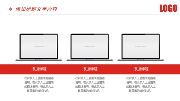 时尚大气中国银行金融投资银行证券PPT模板
