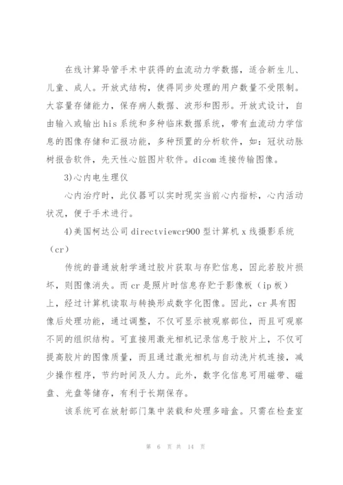年度实习报告格式总结模板.docx