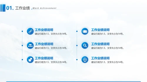 生物科技基因科学通用PPT总结报告