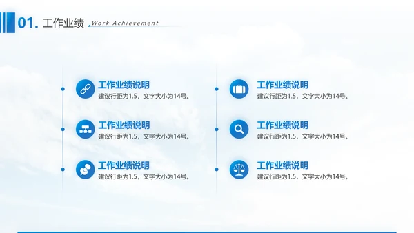 生物科技基因科学通用PPT总结报告