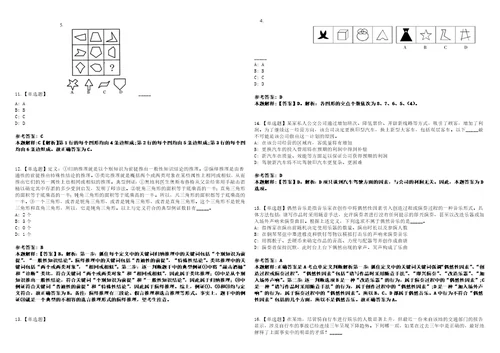 2022年辽宁省肿瘤医院招考聘用事业编制高层次和急需紧缺人才15人考前冲刺卷壹3套合1带答案解析