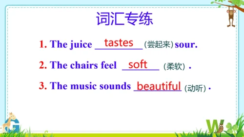 Module 1 Feelings and impressions  Module1 本模块综合与测