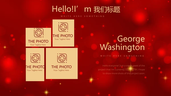 红色喜庆圣诞节活动策划平安夜活动策划PPT