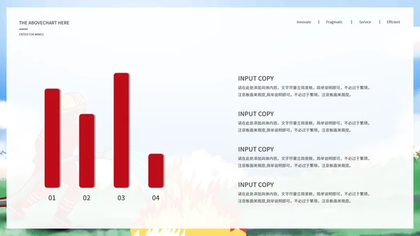 蓝色卡通风消防主题安全教育PPT模板