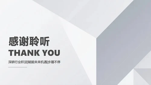 灰色简约极简风大学生个人简历PPT模板
