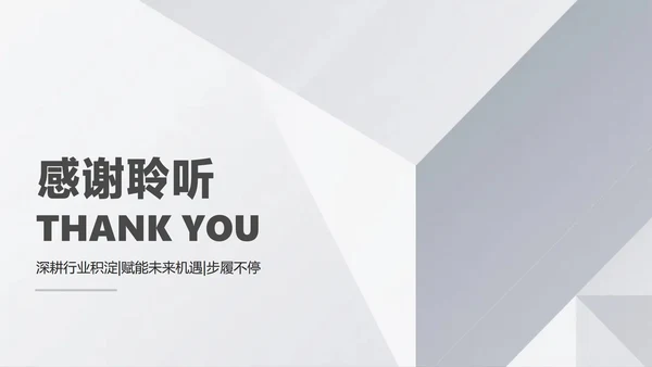 灰色简约极简风大学生个人简历PPT模板