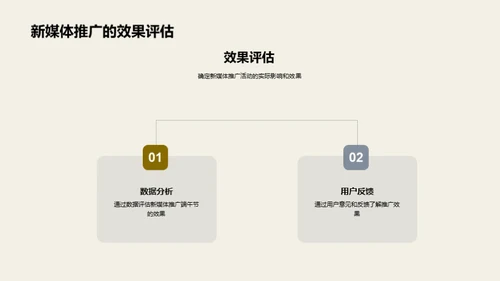 端午乡韵振兴计划