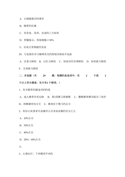 2023年下半年辽宁省临床助理医师儿科学讲义直肠肛管的分类模拟试题.docx