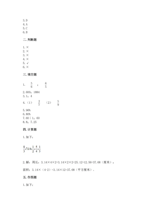 人教版六年级上册数学期末检测卷精品【名师系列】.docx