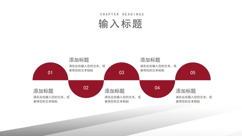 灰色微立体科技物流企业宣传PPT模板