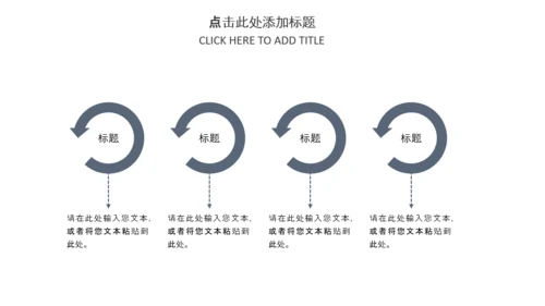 中国风古代建筑古建筑古文化古风古楼ppt