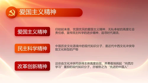 党支部党员大会年终工作总结动态PPT