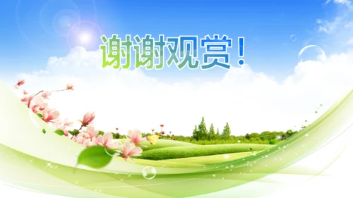 医生医院医疗医药品护士PPT模板2015