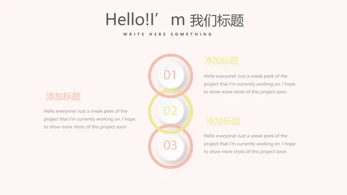 幸福一家人电子相册动态PPT
