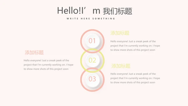 幸福一家人电子相册动态PPT
