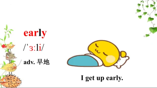 Module 10 Unit 1 Go to bed early. 课件(共34张PPT)