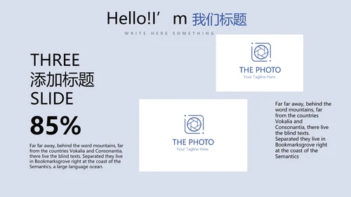 金融保险行业保险公司年年终总结汇报动态PPT