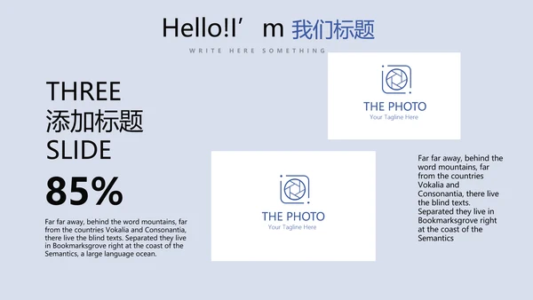 金融保险行业保险公司年年终总结汇报动态PPT