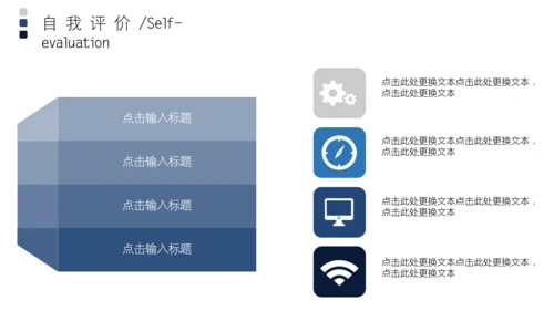 创意高清云海封面述职报告通用PPT模板