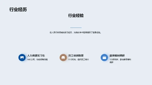 未来研究探索之路