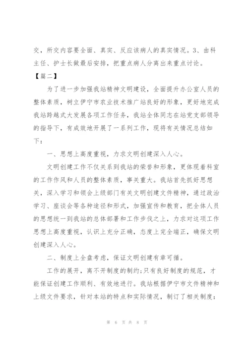 科室月度个人工作总结报告.docx