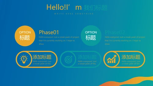 体育竞技运动比赛动态PPT