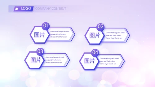 紫色梦幻超级演说家精彩演讲讲座通用动态PPT模板