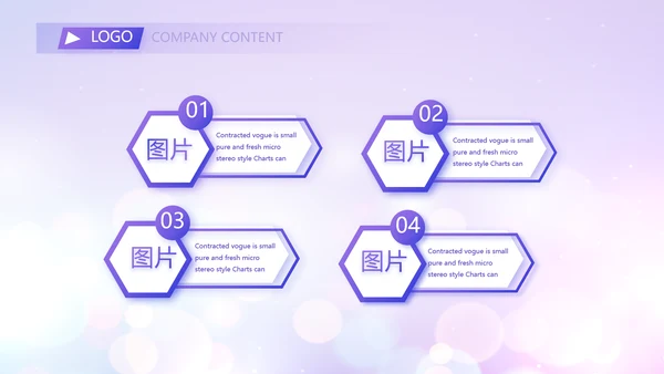 紫色梦幻超级演说家精彩演讲讲座通用动态PPT模板