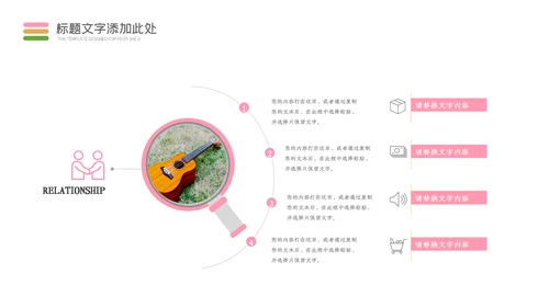 2023年音乐节艺术培训钢琴吉它音乐教学PPT