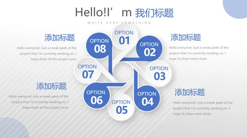 蓝色医疗医学疫苗接种管理动态PPT