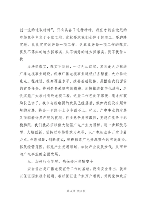 刘卓慧副主任在全国实验室和检查机构资质认定工作会议上的讲话_1.docx