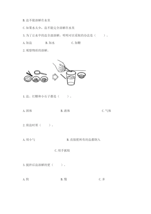 教科版一年级下册科学期末测试卷（巩固）.docx