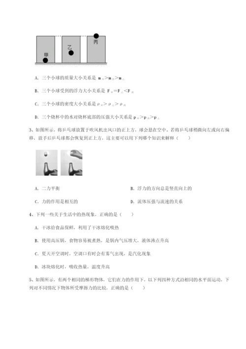 强化训练河南郑州桐柏一中物理八年级下册期末考试专题测评试题.docx