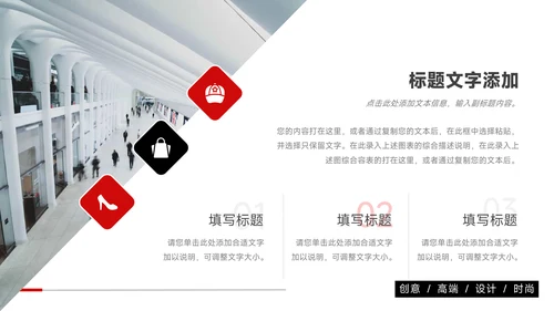 红色商务图文管理制度培训PPT模板