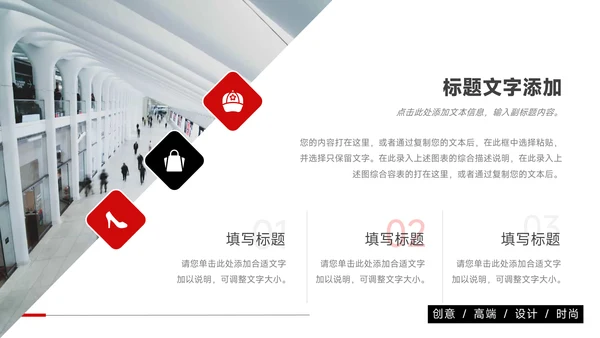 红色商务图文管理制度培训PPT模板