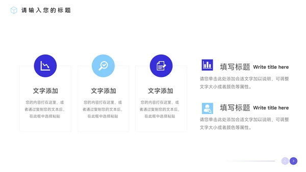 蓝色大气公司活动策划PPT模板