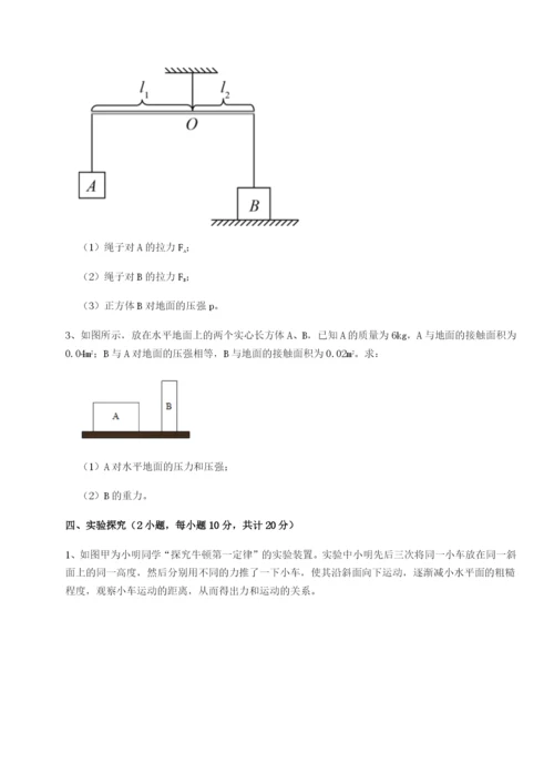 强化训练内蒙古翁牛特旗乌丹第一中学物理八年级下册期末考试定向训练试卷（含答案详解）.docx