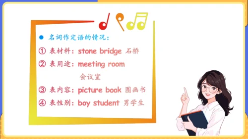 Unit 9 What does he look like单元复习课件（词组+句型+知识点+语法+写