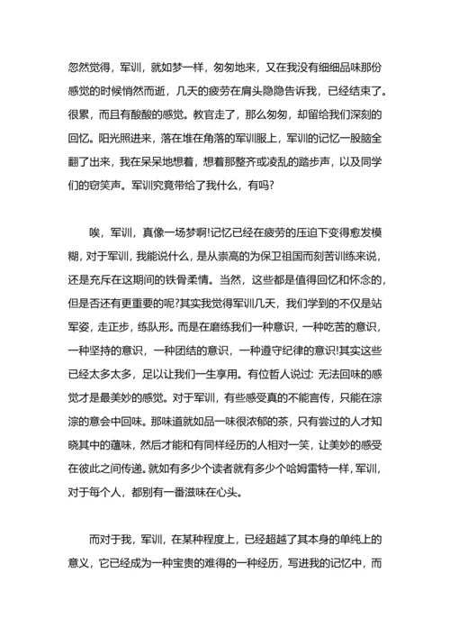 初中军训总结800字.docx