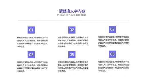 绿色简约风小清新年度总结汇报PPT模板