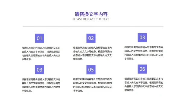 绿色简约风小清新年度总结汇报PPT模板