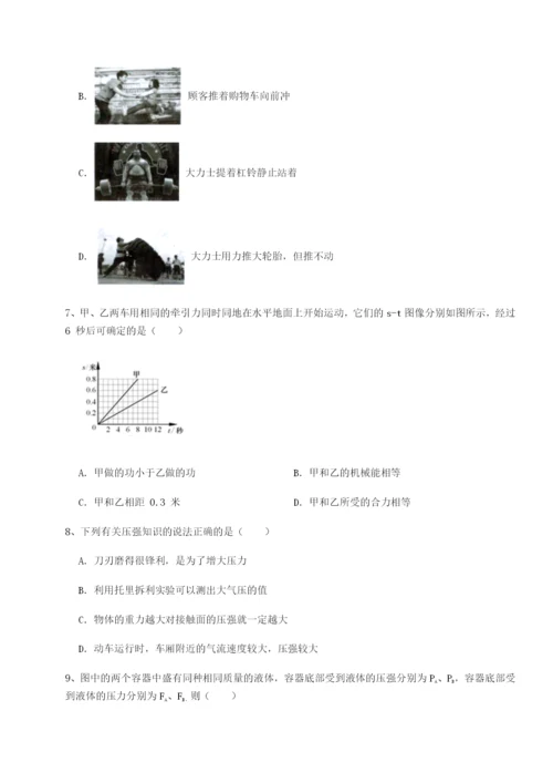 滚动提升练习内蒙古翁牛特旗乌丹第一中学物理八年级下册期末考试同步测评练习题.docx