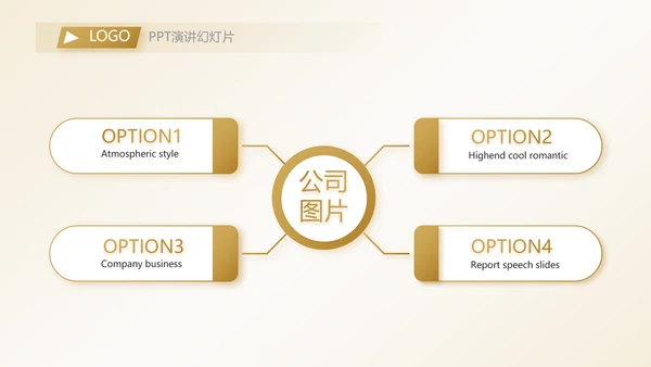 金色高档银行信用卡贷款动态PPT