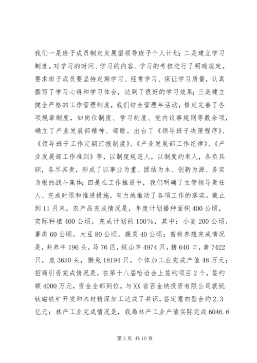 年度党建和思想政治工作汇报.docx