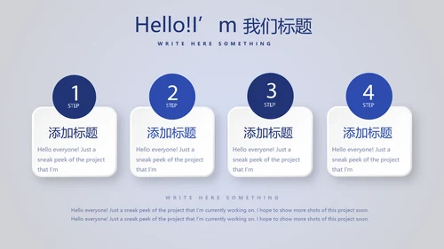 保龄球健身运动动态PPT模板