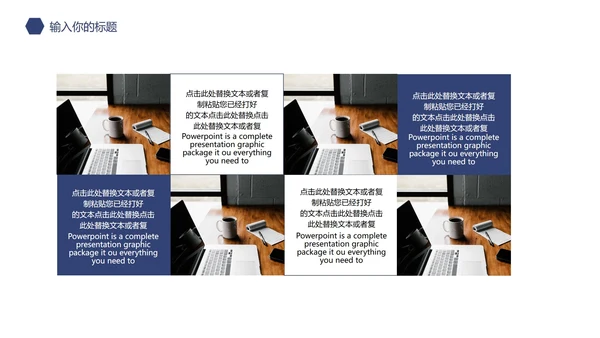 蓝色菱格几何毕业答辩PPT模板