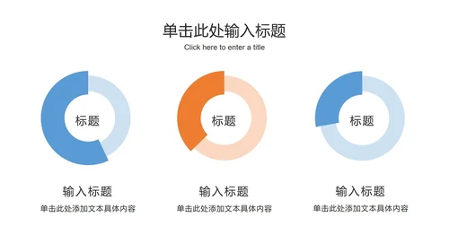 极简几何工作总结ppt模板
