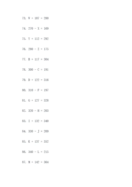 五年级上册数学字母口算题