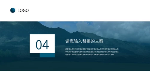 蓝色微立体几何形状简约教育教学通用PPT模板