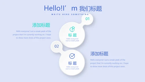 蓝色时尚医疗牙科口腔动态PPT